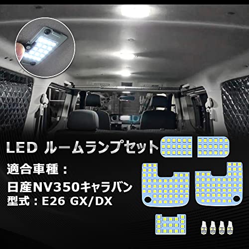 Amazon | OPPLIGHT NV350 キャラバン LED ルームランプ E26 nv350
